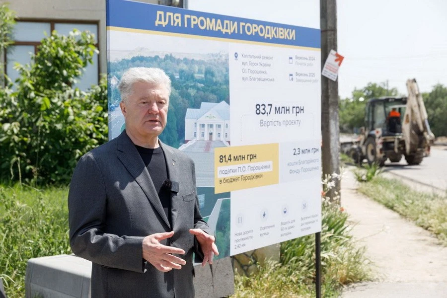 Податковий експеримент у Городківці: як Петро Порошенко розбудовує громаду на Вінниччині