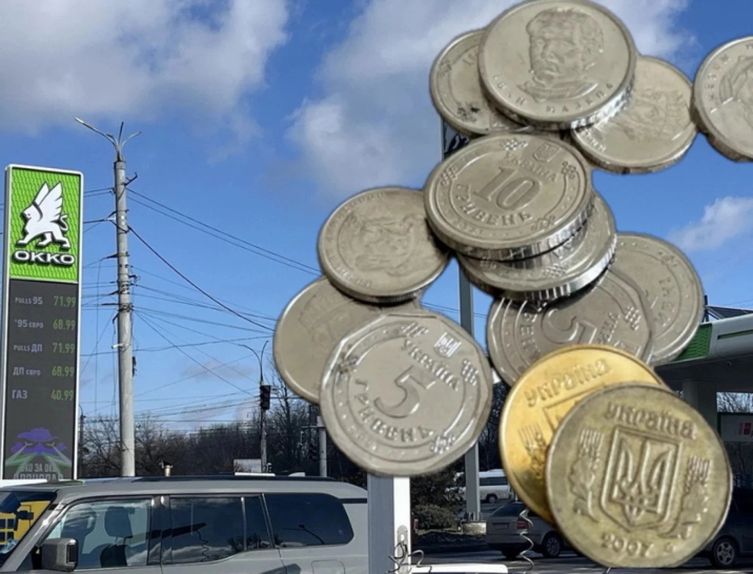 В Україні стартували виплати за заправку авто: як отримати компенсацію