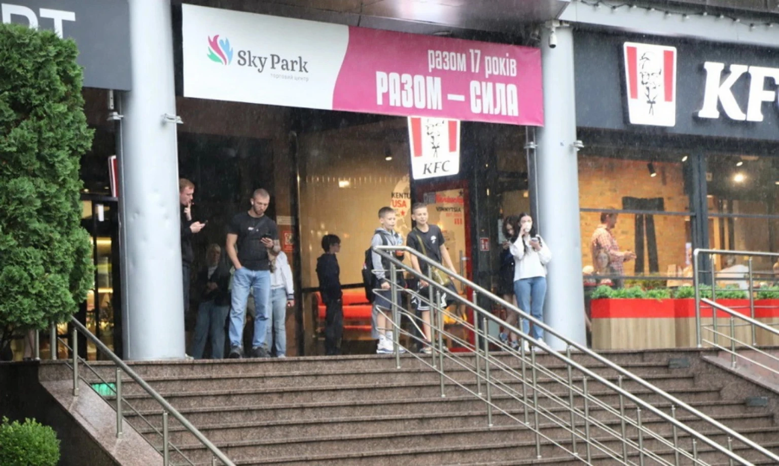 Народна приватизація у Вінниці: ТРЦ Sky Park переходить у власність десятків тисяч українців