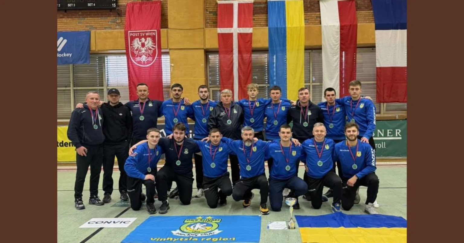 Український хокей на траві підкорює Відень: вінничани серед еліти Європи