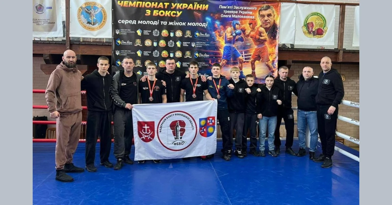 Вінницький бокс на вершині: перемога на національній першості та суддівські суперечки