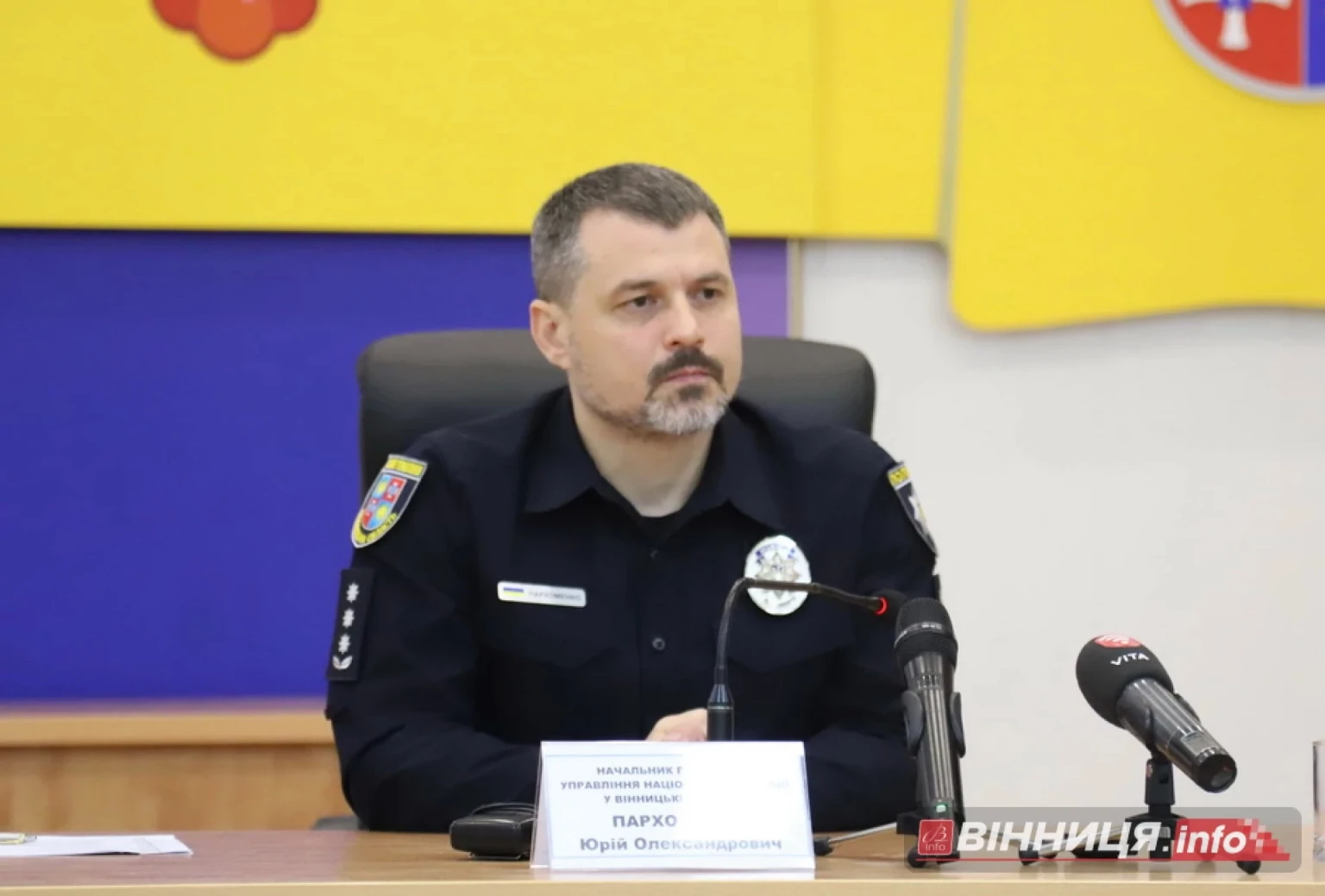 Юрій Пархоменко отримав звання генерала поліції третього рангу