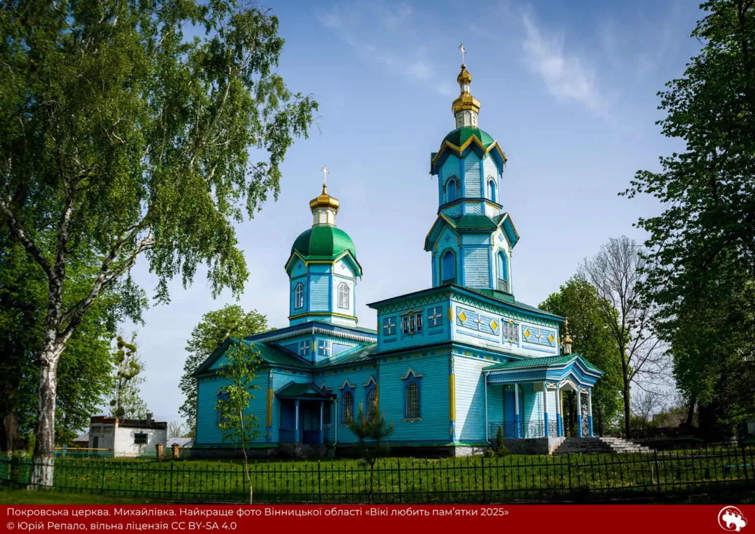 Світове визнання сакральної архітектури: знімок храму з Вінниччини увійшов до десятки кращих
