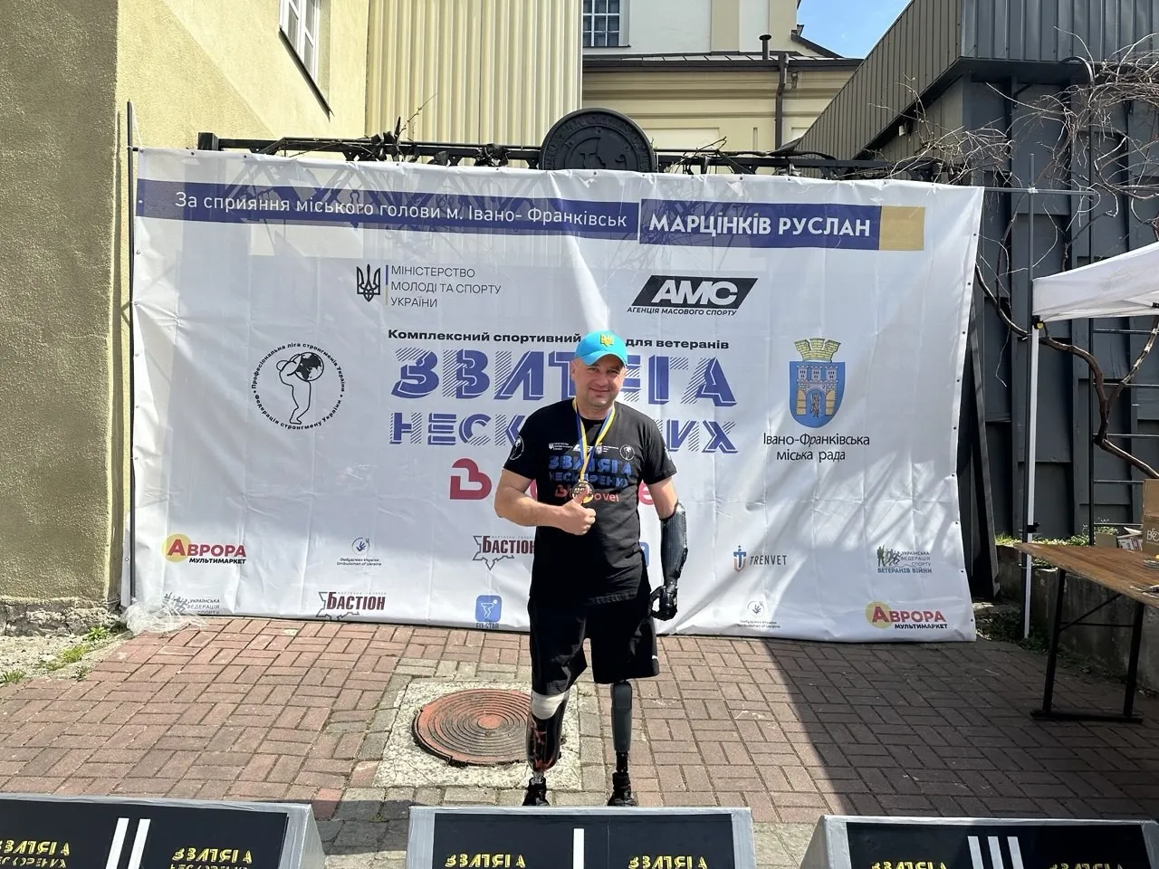 Вінницькі ветерани вибороли 26 нагород на «Звитязі Нескорених» в Івано-Франківську