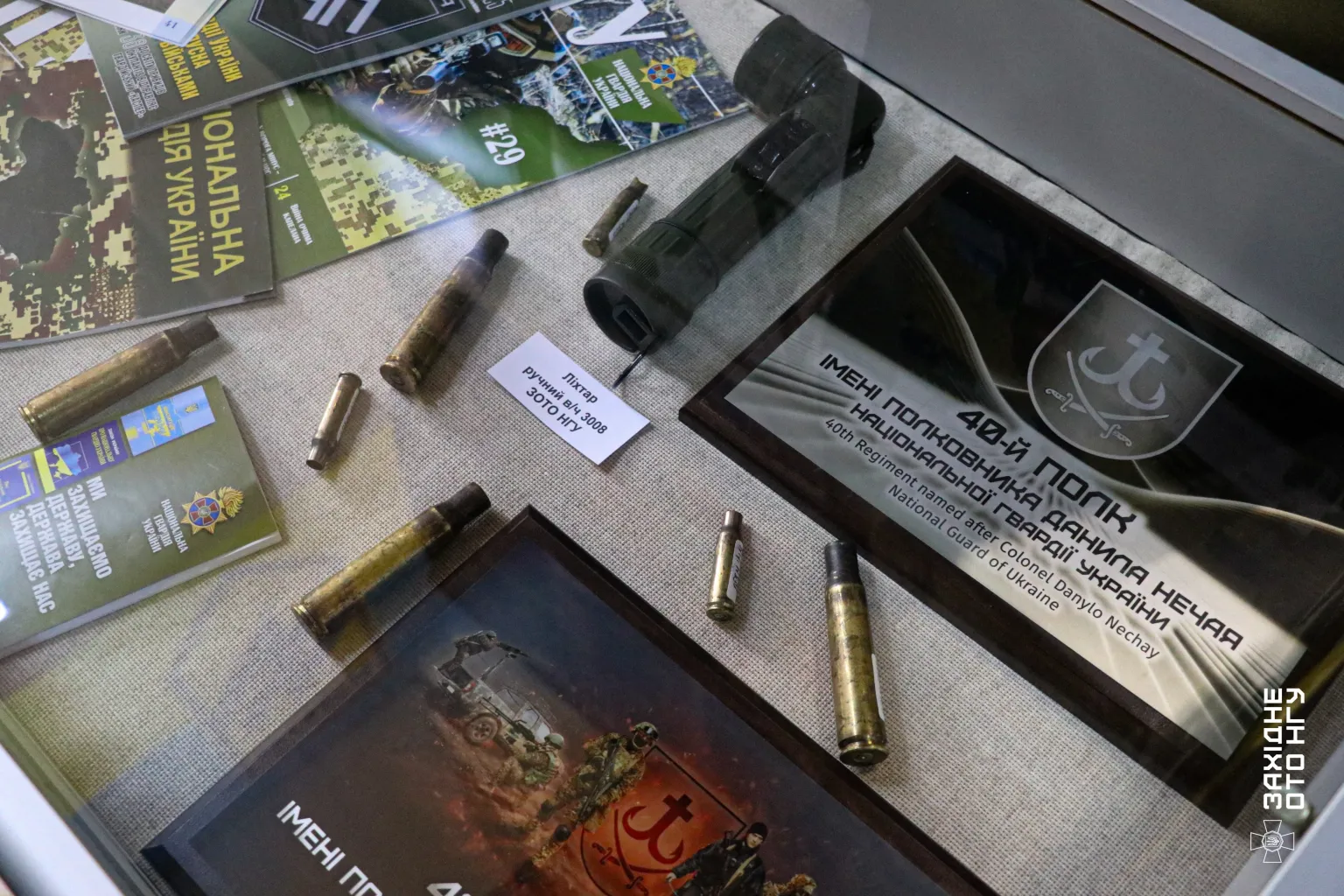 У Вінницькому музеї відкрили експозицію про гвардійців 40-го полку з унікальним бойовим артефактом