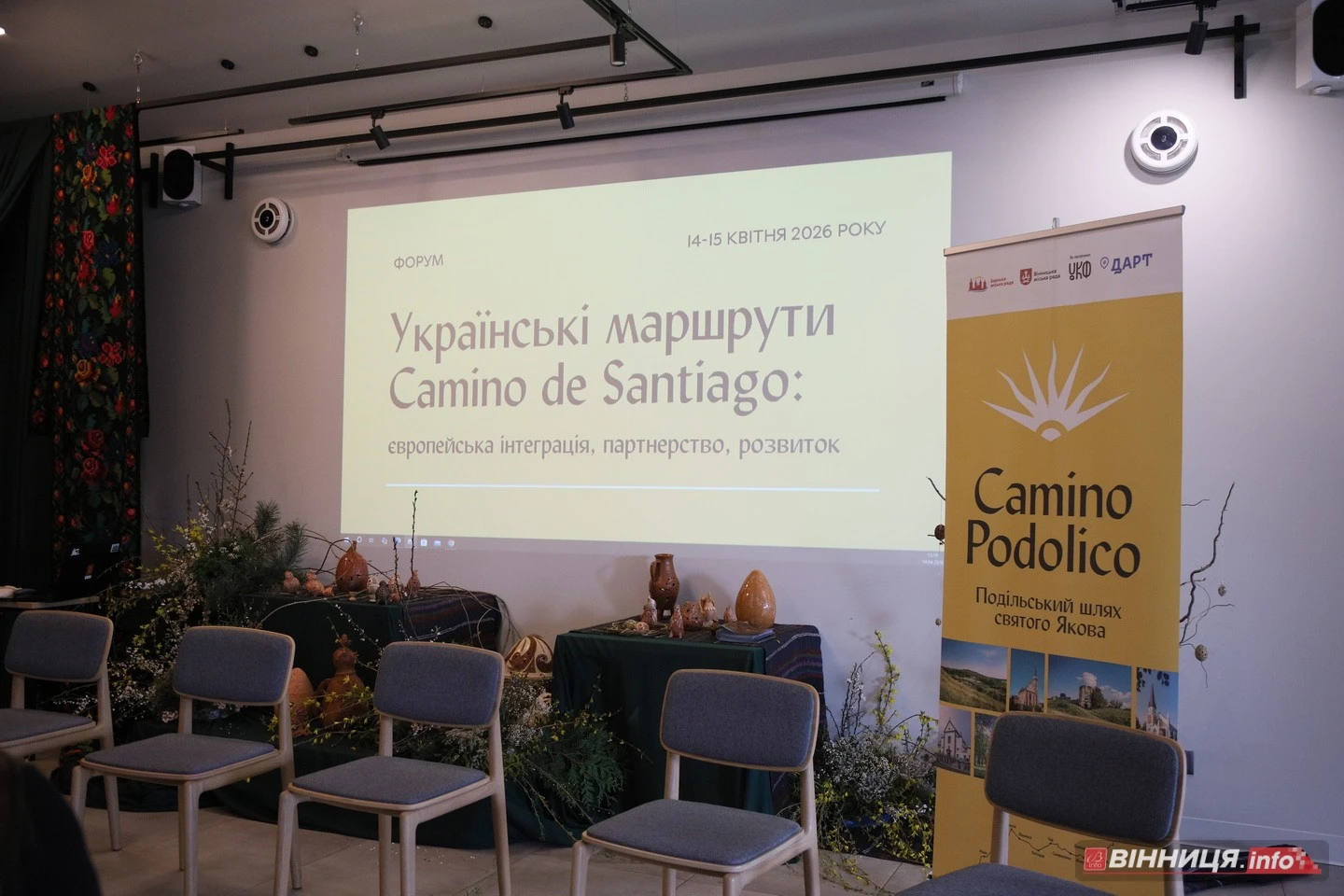 Новий український Camino: як міжнародний форум у Вінниці перезапустив ідею паломницьких маршрутів