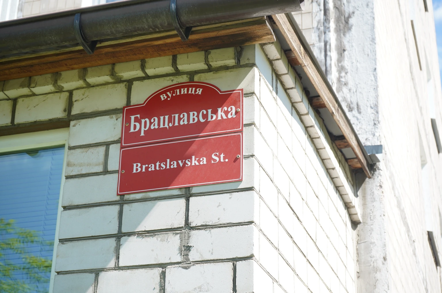 Енергоефективне оновлення: у Вінниці капітально ремонтують панельний будинок
