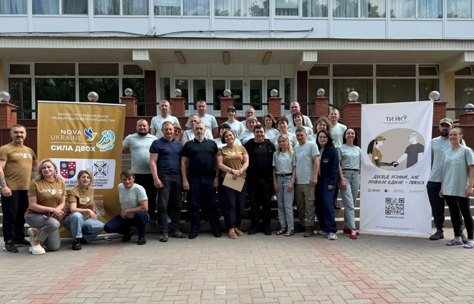 Тілесні практики та відновлення довіри: як на Вінниччині рятують ветеранські шлюби після жахів війни