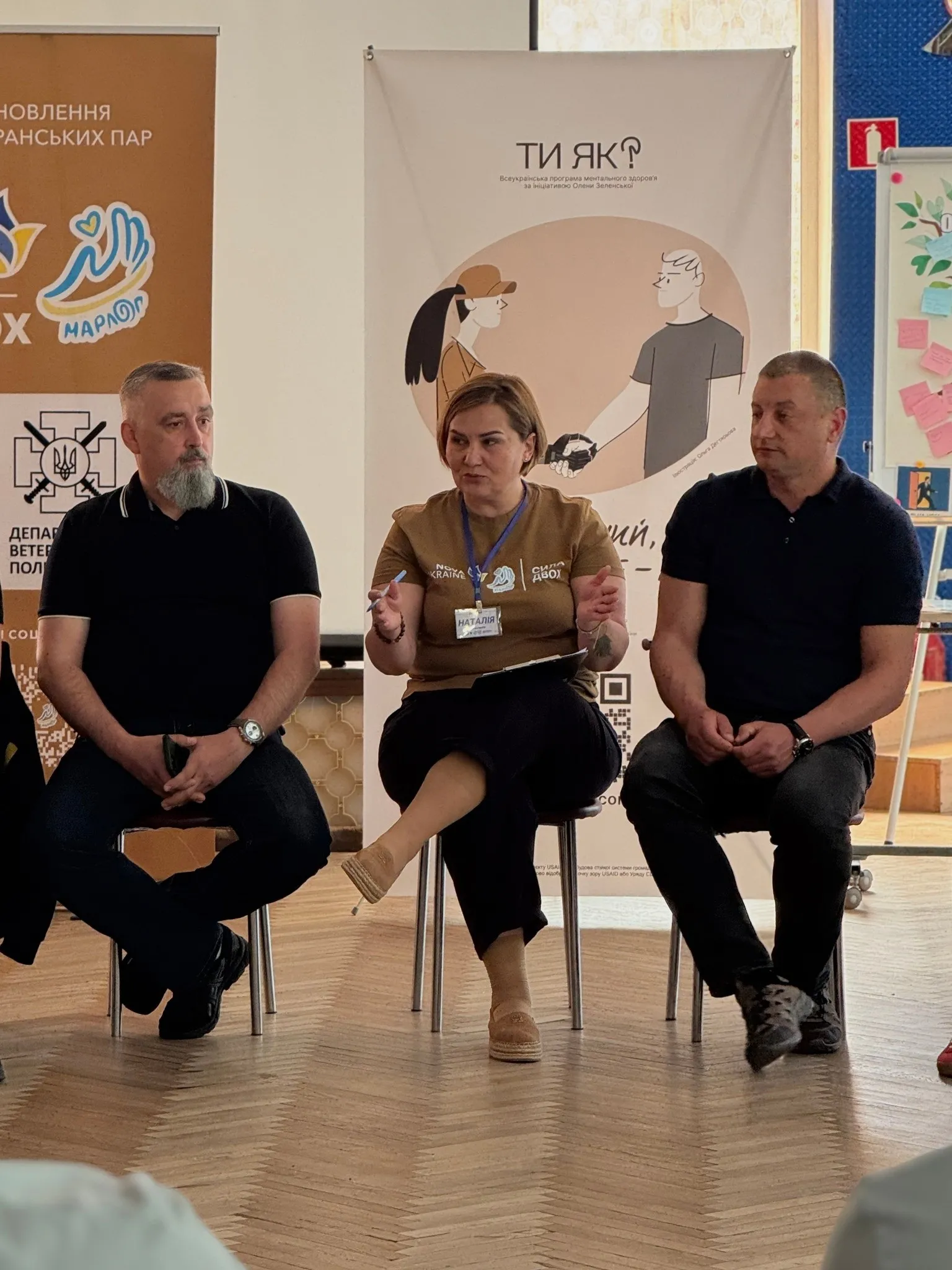 Тілесні практики та відновлення довіри: як на Вінниччині рятують ветеранські шлюби після жахів війни
