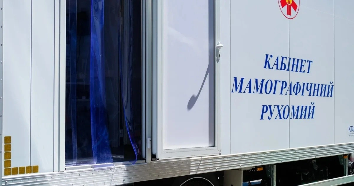 Графік роботи пересувного мамографа на Вінниччині у червні