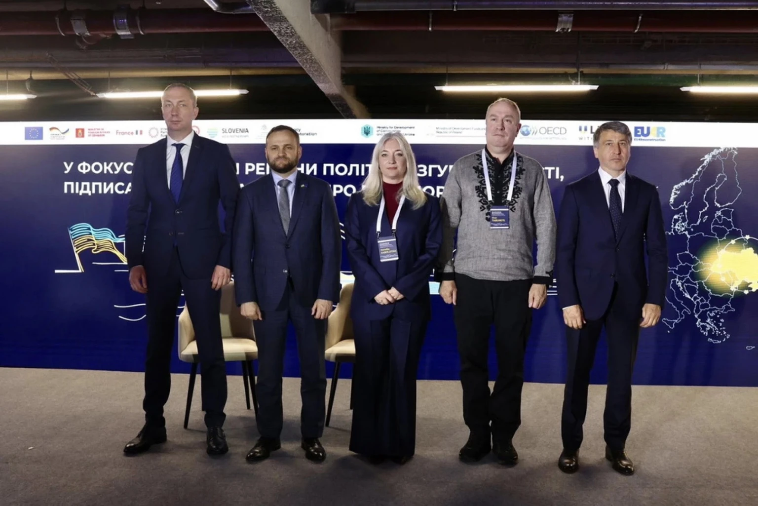 Вінниччина долучається до стратегічного планування європейського рівня