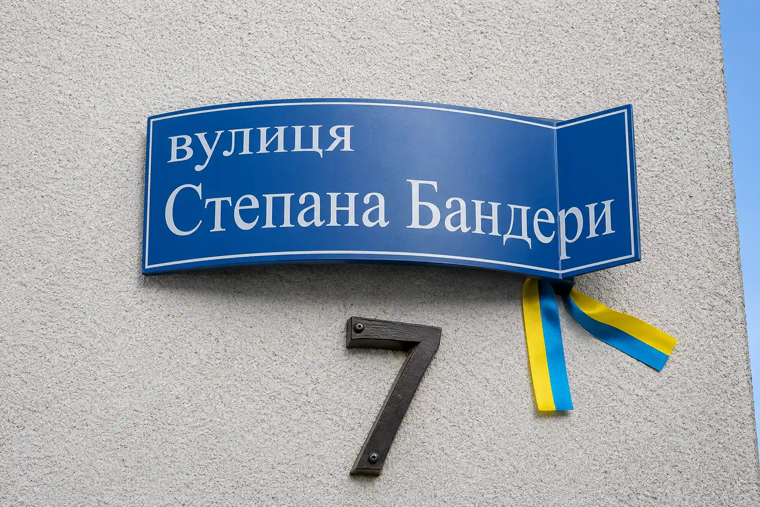У Польщі вимагають від Вінниці перейменувати вулицю Бандери